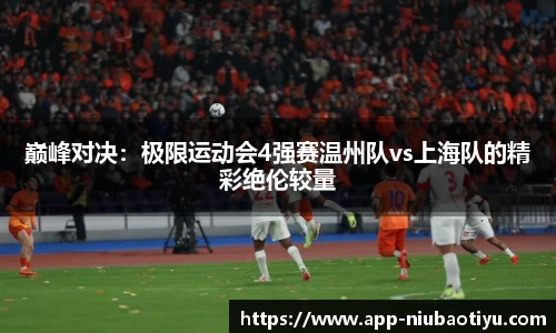 牛宝体育app