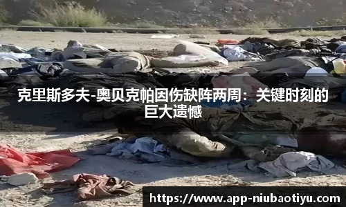 牛宝体育