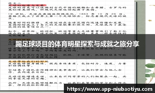 牛宝体育