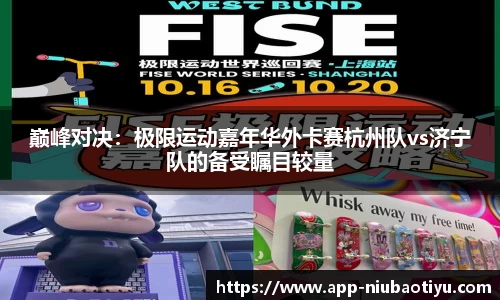 牛宝体育