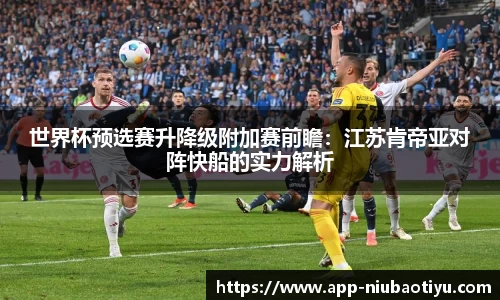 牛宝体育官网