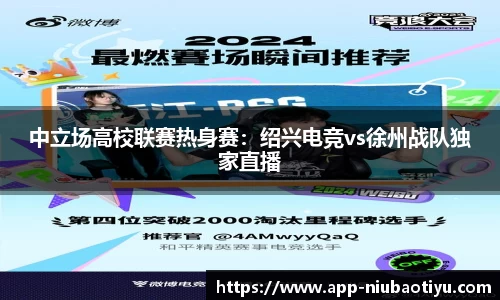 牛宝体育平台