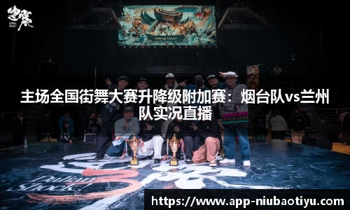 牛宝体育平台