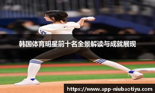 牛宝体育平台