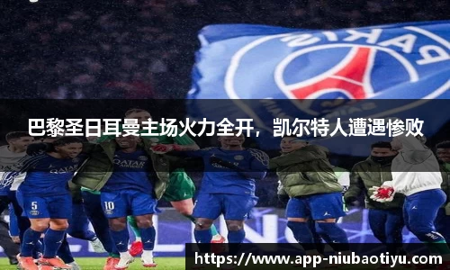 牛宝体育官网