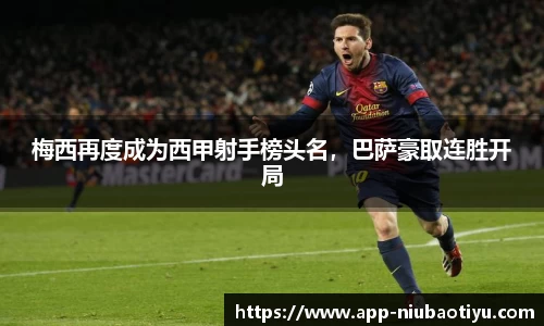 牛宝体育官网