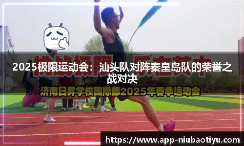 牛宝体育平台