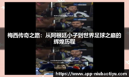牛宝体育app