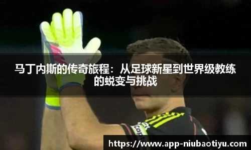 牛宝体育app