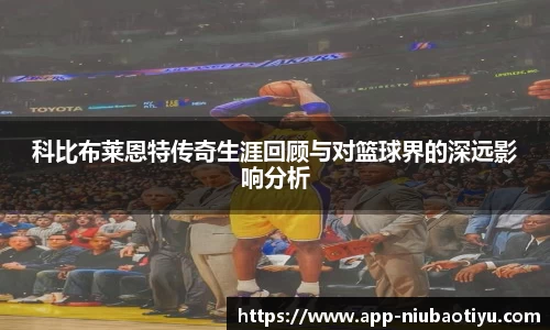 牛宝体育官网